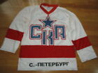 Slava Fetisov OETNCOB No 8 CKA C NETEPBYPT LG Russian Hockey Jersey RED WHITE