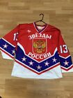 Vintage Hockey Jersey Vyacheslav Kozlov Russia Russian Hockey Club Moscow