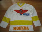 HEMYNHOB No 9 KC KPBINBR COBETOB Mockba LG Russian Hockey Jersey YELLOW