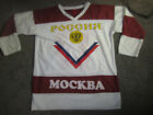 Vintage Valeri Kharlamov Russian Hockey Jersey Team Russia