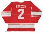 Team USSR Soviet Russian Hockey Jersey V Fetisov DK 56