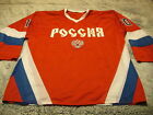 PAVEL BURE TEAM RUSSIA International Mesh Hockey Jersey Made in Russia