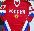 Panarin 27 Ice Hockey Replica Russian Hockey Jersey embroidered