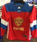 2016 World Cup of Hockey Team Russia Adidas Jersey Replica Size Small Red