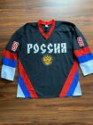 NEW Alexander Ovechkin  8 Russian National Hockey Team Mesh Jersey Size L XL
