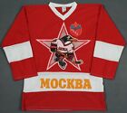 Russian Penguins Pavel Bure Bype Mockba Vintage Hockey Jersey Red Medium