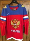 New IIHF Official Russian Hockey Jersey Sochi 2014 Olympics Nike Adult Medium