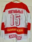 Vintage Alexander Mogilny Mesh Jersey Russian Hockey Moscow CSKA Russian Penguin