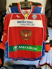 KUTEYKIN 45 RUSSIAN TEAM 2010 PRO ICE HOCKEY JERSEY LUTCH