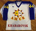 SIGNED Au Pt Amur Khabarovsk Jersey KHL Russian Professional Hockey 44