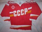 Replica hockey jersey USSR from 1990 ies Pavel Bure