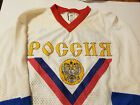 Worn Vintage Russian Russia Poccn X Large Hockey Practice Jersey 8