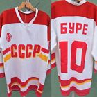 CCCP Russian Hockey Jersey USSR Soviet Union Vtg Pavel Bure 90s Merch Sports