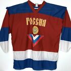 Russian Ice Hockey Jersey Coat of Arms Purchased in Russia Made in Moscow