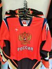 MALKIN 71 RUSSIAN TEAM PRO PRACTICE HOCKEY JERSEY LUTCH SPORT