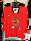 PANARIN 72 RUSSIAN NATIONAL TEAM PRO PRACTICE HOCKEY JERSEY LUTCH SPORT